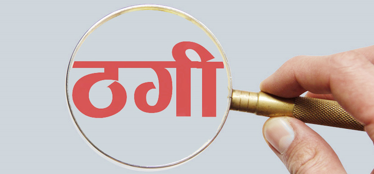 दाङमा क्यानडा पठाई दिने भन्दै लाखौं रुपैयाँको ठगी